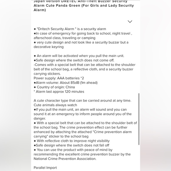 Japan version DRETEC Travel Anti-Theft Buzzer Security Alarm Cute Panda Green - Picture 7 of 7